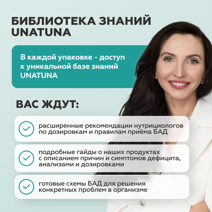 Керасил комплекс для волос 60 капсул